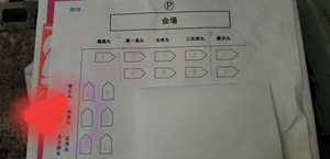 20190713_182941.jpg