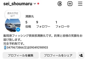 Screenshot_20250209-180301_Instagram.jpg