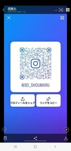 Screenshot_20250209-180409_LINE.jpg