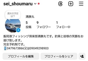 Screenshot_20250209-180301_Instagram.jpg