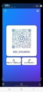 Screenshot_20250209-180409_LINE.jpg