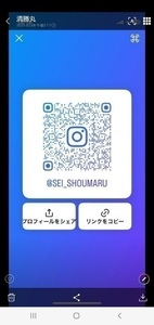 Screenshot_20250209-180409_LINE.jpg