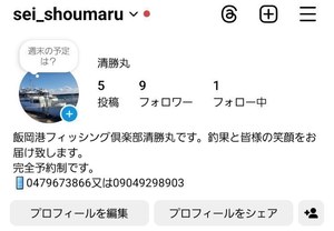 Screenshot_20250209-180301_Instagram.jpg