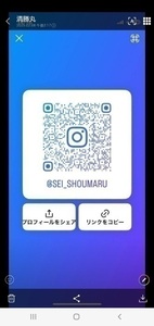 Screenshot_20250209-180409_LINE.jpg
