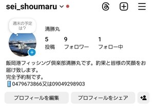 Screenshot_20250209-180301_Instagram.jpg