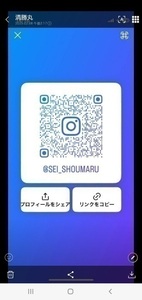 Screenshot_20250209-180409_LINE.jpg
